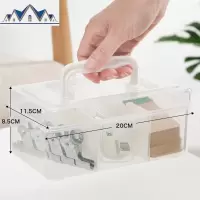 手提塑料透明收纳盒零食整理盒有盖储物盒桌面收纳箱小号带盖盒子 三维工匠