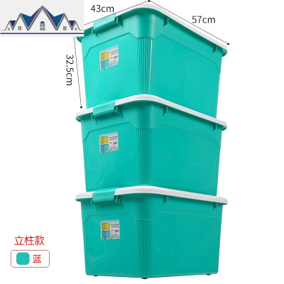 收纳箱塑料特大号整理箱三件套装衣服箱有盖收纳盒家用玩具储物箱 三维工匠