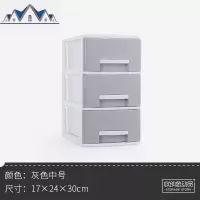 桌面收纳盒抽屉式办公室用品文件整理箱小号柜子书桌上置物架 三维工匠