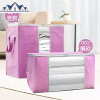 棉被子收纳袋衣物收纳箱储物袋打包袋装衣服的袋子搬家整理箱 三维工匠