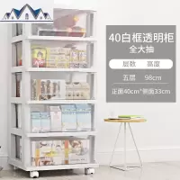 透明塑料收纳箱抽屉式衣服婴儿童玩具储物盒书籍零食杂物收纳柜子 三维工匠