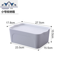 收纳箱家用中号有盖塑料收纳箱宿舍书本收纳盒整理箱书箱 三维工匠