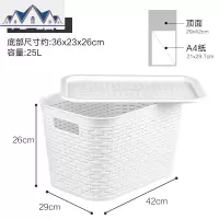 多功能厨房卫生间塑料镂空藤编纹带盖储物整理盒收纳箱 三维工匠