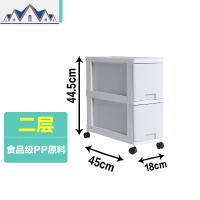 18cm夹缝收纳柜抽屉式厨房缝隙置物架卫生间冰箱整理储物柜超窄柜 三维工匠收纳盒