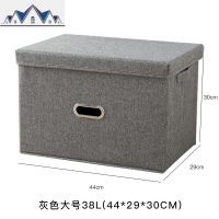 折叠宿舍装书收纳箱布艺教室整理箱学生收纳盒高中放书箱储物箱子 三维工匠