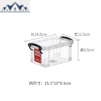 迷你收纳整理箱加厚透明塑料储物箱小号玩具积木分类收纳盒型 三维工匠