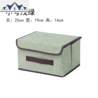 居家布艺有盖收纳储物盒衣柜整理箱衣服无纺布家用折叠 三维工匠收纳盒