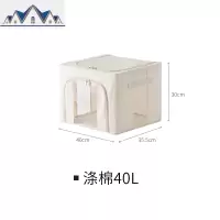 布艺铁架收纳箱衣服被子棉麻布整理箱储物箱子收纳盒66672 三维工匠