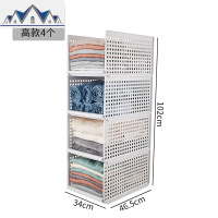 衣柜收纳分层隔板宿舍收纳收纳筐抽屉式衣服整理箱塑料储物架 三维工匠收纳盒