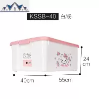 Kitty塑料收纳箱儿童衣服玩具整理箱有盖学生书本储物箱 三维工匠