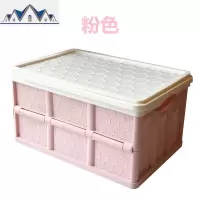 可折叠收纳箱车载整理箱后备箱书箱学生折叠大学宿舍储物收纳盒箱 三维工匠