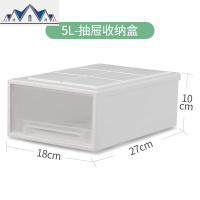 抽屉式收纳箱收纳盒收纳柜自由组合衣柜内衣家用塑料整理箱储物箱 三维工匠