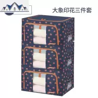 收纳箱牛津布钢架折叠衣服百纳箱大号储物箱整理箱 三维工匠