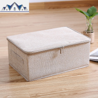 棉麻收纳盒布艺拉链收纳箱加厚大号衣服衣物被子牛津整理储物箱 三维工匠