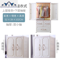 儿童衣柜塑料收纳柜子抽屉式储物柜婴儿玩具宝宝小衣橱多层五斗柜 三维工匠