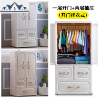 欧式开式儿童衣柜婴儿衣服整理箱塑料储物柜多层宝宝玩具收纳柜 三维工匠