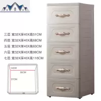 欧式多层抽屉式收纳柜塑料储物柜宝宝衣柜儿童衣服整理箱柜子 三维工匠