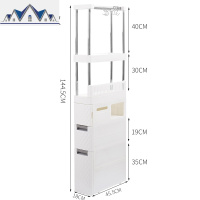 18CM宽夹缝收纳柜子抽屉式厨房冰箱卫生间夹缝隙窄边柜置物架塑料 三维工匠