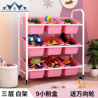 儿童玩具收纳架宝宝书架收纳柜幼儿园整理玩具架子置物架多层 三维工匠