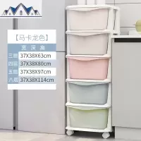 夹缝收纳柜抽屉式塑料储物柜卫生间缝隙窄柜厨房整理柜浴室置物架 三维工匠