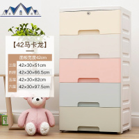 加厚塑料收纳柜宝宝衣柜儿童整理箱婴儿玩具多层简易抽屉式储物柜 三维工匠
