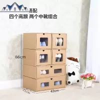 加厚透明抽屉鞋盒纸收纳组合鞋柜鞋盒防潮牛皮纸收纳鞋子纸盒 三维工匠收纳柜
