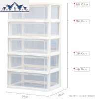 多层塑料透明收纳柜子爱丽丝抽屉式衣物零食玩具杂物储物柜 三维工匠