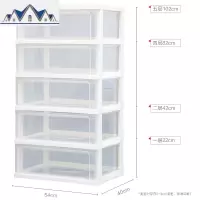 多层塑料透明收纳柜子爱丽丝抽屉式衣物零食玩具杂物储物柜 三维工匠