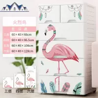 60cm大号塑料抽屉式收纳柜子儿童衣柜婴儿收纳箱玩具多层储物柜子 三维工匠