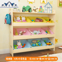 儿童实木玩具收纳架幼儿园宝宝多层玩具分类架子置物整理柜收纳箱 三维工匠收纳柜