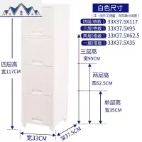卫生间收纳柜子防水厨房边柜落地储物柜塑料床头柜夹缝浴室置物架 三维工匠