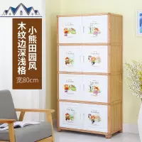 卡通儿童收纳柜特大加厚宝宝衣柜婴儿五斗柜子卧室家用玩具储物柜 三维工匠