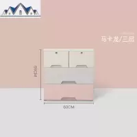 加厚抽屉式收纳柜塑料宝宝储物柜婴儿童衣柜家用玩具组合五斗柜子 三维工匠