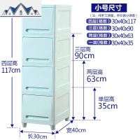 夹缝柜客厅零食收纳缝隙柜子储物柜塑料窄缝收纳置物架夹缝收纳柜 三维工匠