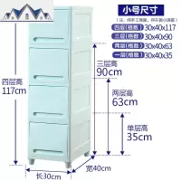 夹缝柜客厅零食收纳缝隙柜子储物柜塑料窄缝收纳置物架夹缝收纳柜 三维工匠
