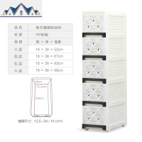 18cm欧式夹缝收纳柜子抽屉式塑料厨房储物柜浴室卫生间窄置物架 三维工匠