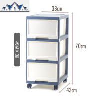 天马株式会社抽屉式多层收纳柜办公室文件柜滑轮移动式塑料收纳柜 三维工匠