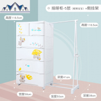 塑料收纳柜婴儿宝宝衣柜儿童加厚储物简易挂衣式整理柜子 三维工匠