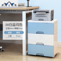 办公室收纳柜塑料抽屉式小抽屉柜可移动零食柜多功能储物柜置物架 三维工匠