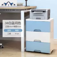 办公室收纳柜塑料抽屉式小抽屉柜可移动零食柜多功能储物柜置物架 三维工匠