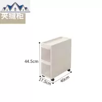 15/19/21/23/27/36cm夹缝收纳柜抽屉式缝隙窄柜卫生间厨房置物架 三维工匠
