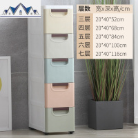 20面宽夹缝抽屉式收纳柜子厨房窄卫生间缝隙储物收纳箱塑料置物架 三维工匠