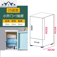 25/35cm宽超窄夹缝收纳柜子抽屉式窄缝箱卫生间储物柜厨房置物架 三维工匠