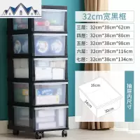 家用多层儿童塑料抽屉式收纳柜玩具整理零食储物箱透明柜子衣服盒 三维工匠