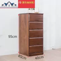 木质抽屉式收纳柜实木五斗储物柜宽40深45cm窄柜子卧室杂物小橱柜 三维工匠
