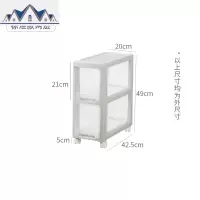 厨房收纳柜子抽屉式省空间塑料夹缝储物柜20CM浴室置物柜家用滑轮 三维工匠