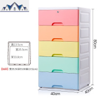 40cm大号加厚收纳柜抽屉式多层简易家用儿童塑料储物玩具整理衣柜 三维工匠