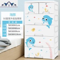 加厚抽屉式收纳柜子塑料家用储物柜宝宝儿童衣柜多层整理箱五斗柜 三维工匠