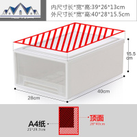 抽屉式收纳柜子塑料加厚衣柜橱整理箱玩具衣服储物柜子置物柜家用 三维工匠