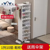 球鞋盒收纳盒透明鞋柜收纳塑料20个装鞋子整理箱多层收藏展示 三维工匠收纳柜